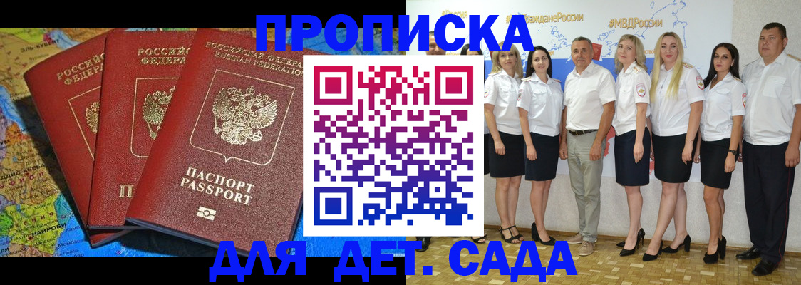 найти адрес прописки в Фрязино